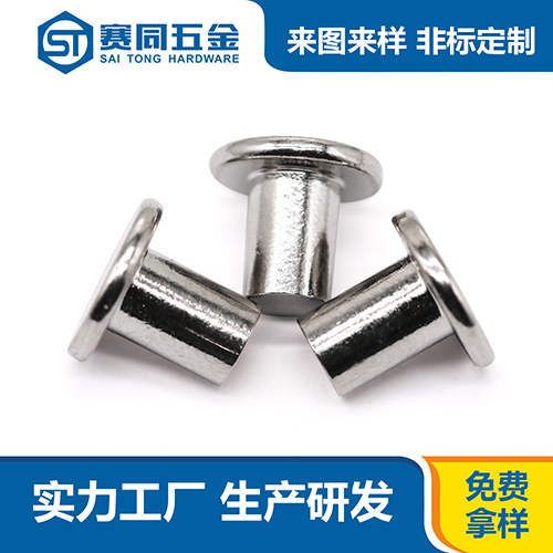 紅銅鍍亮鎳平頭實(shí)心鉚釘