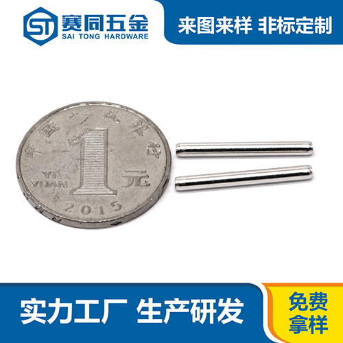 不銹鋼圓柱銷(xiāo)