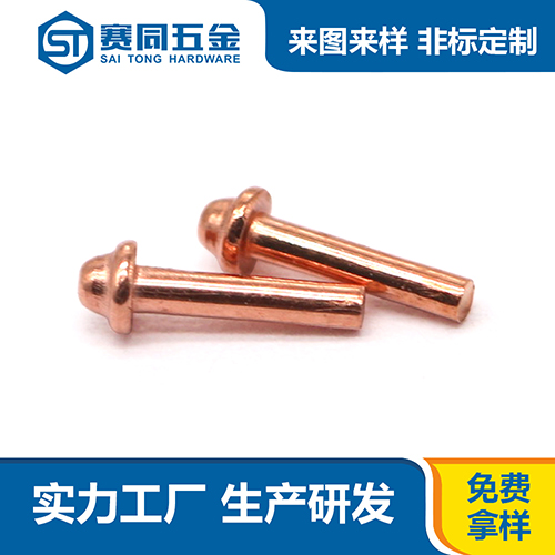 紅銅圓頭實心鉚釘