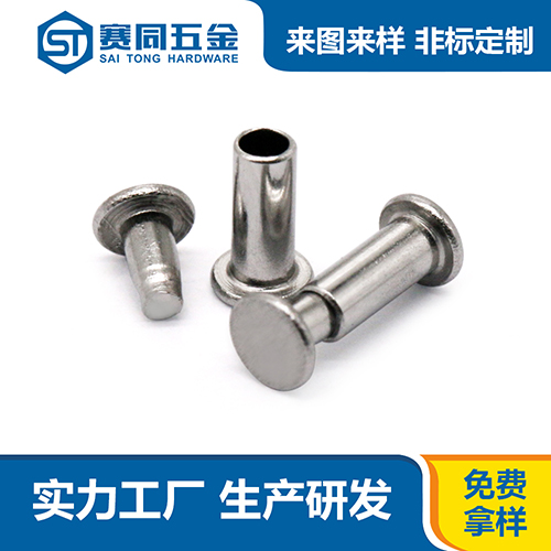 不銹鋼對(duì)敲子母釘