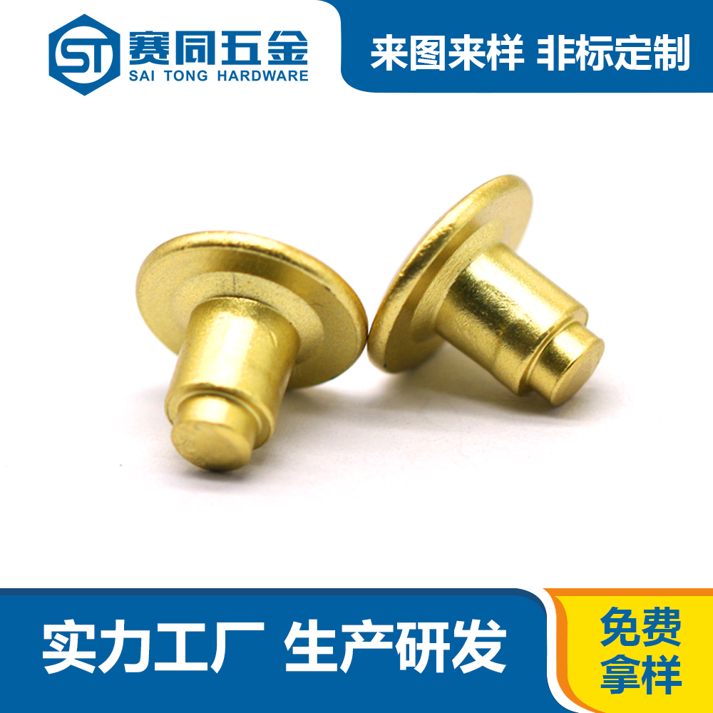 臺階鉚釘?shù)墓δ芊治?></a>
									</div>
									<div   id=