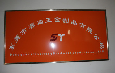 賽同鉚釘 賽同鉚釘