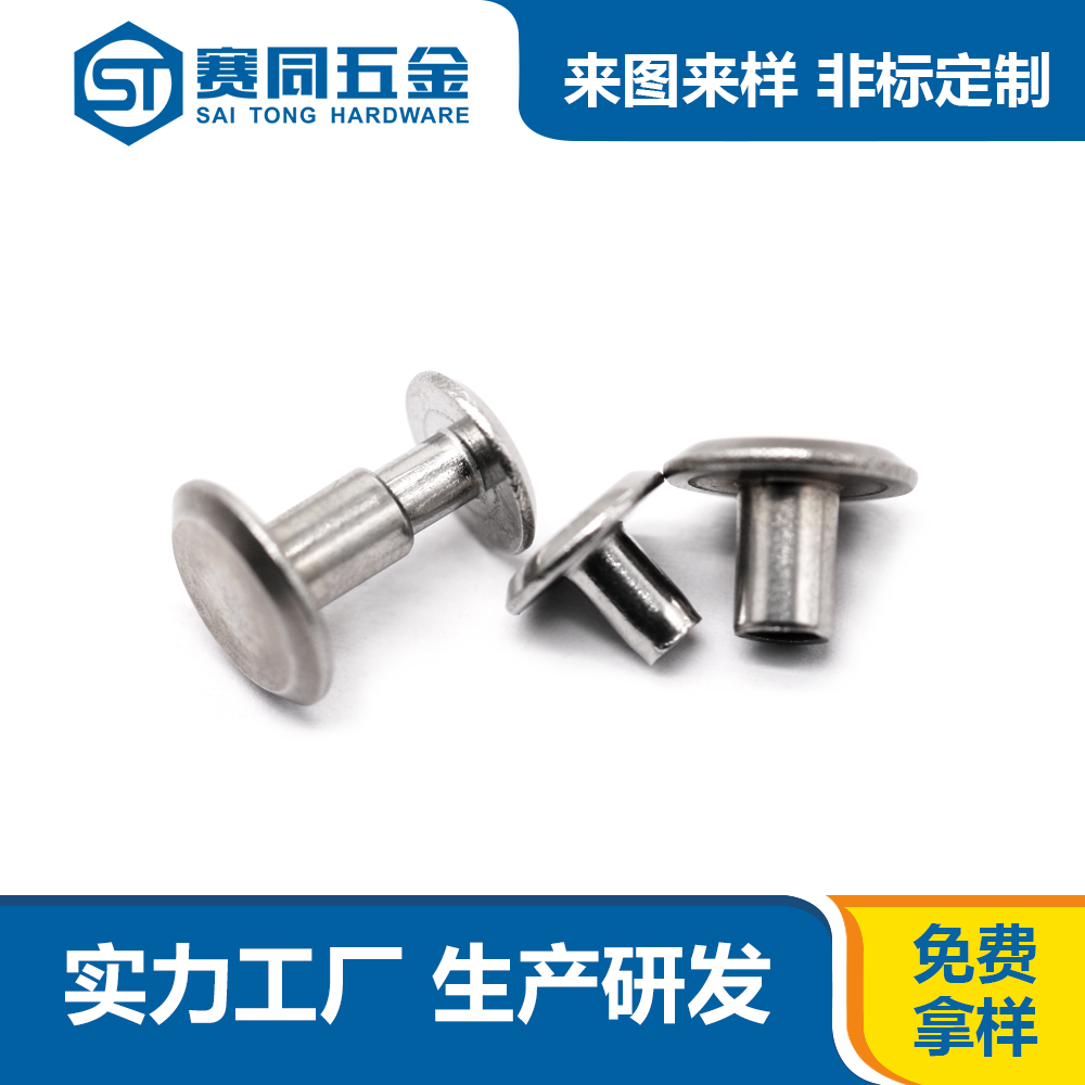 對敲子母釘.jpg 對敲子母釘.jpg