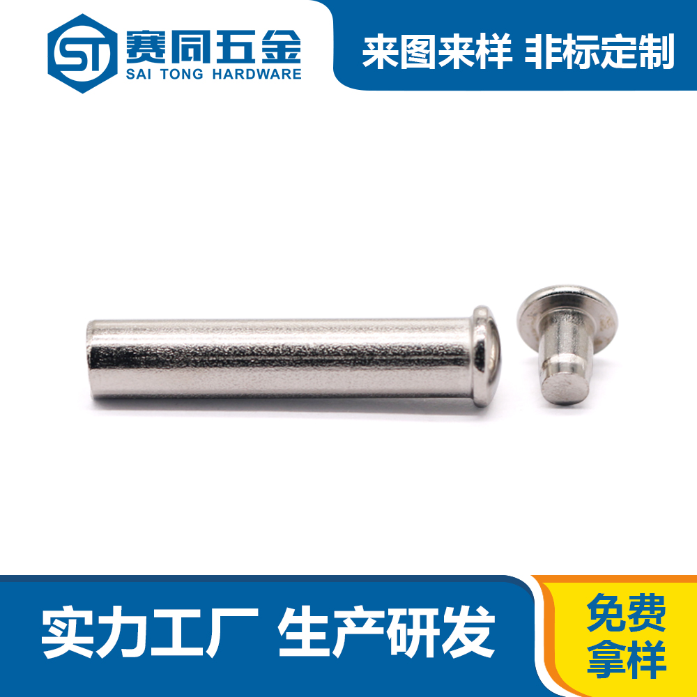 對敲子母釘.jpg 對敲子母釘.jpg